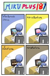 blue_hair catstudio_(artist) chair comic computer computer_keyboard desk highres kaito left-to-right_manga left_to_right male osu! sankaku_complex scarf shirt sitting solo team_fortress_2 thai the_sims translated translation_request truth vocaloid rating:Safe score:0 user:danbooru