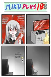 4koma blonde_hair blood blood_on_clothes blood_on_face bloody_clothes catstudio_(artist) comic empty_eyes highres kagamine_len ponytail red_eyes saw shirt shorts silver_hair smirk sukone_tei television thai through_screen translated translation_request trembling utau vocaloid yandere rating:Safe score:0 user:danbooru