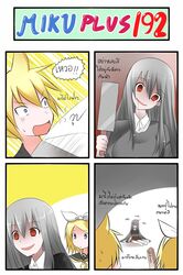 4koma bat blonde_hair blue_eyes bondage catstudio_(artist) comic crazy_smile dress empty_eyes fourth_wall grey_dress hair_ribbon head_bump head_tilt highres injury kagamine_len kagamine_rin long_hair multiple_girls red_eyes ribbon saw shirt short_hair siblings silver_hair slashing sukone_tei thai tied_up translated translation_request utau vocaloid yandere rating:Safe score:0 user:danbooru