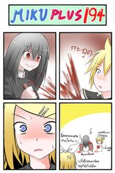 4koma blonde_hair blue_eyes box brother_and_sister catstudio_(artist) comic counter crazy_eyes crazy_smile dress grey_dress grey_hair hair_ornament hair_ribbon hairpin highres kagamine_len kagamine_rin knife multiple_girls musical_note open_mouth ponytail ribbon shirt shocked_eyes short_hair siblings splash splashing sukone_tei sweat thai translated translation_request utau vocaloid yandere rating:Safe score:0 user:danbooru
