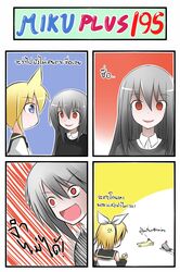 4koma anger_vein blonde_hair blue_eyes brother_and_sister catstudio_(artist) clenched_hand comic crazy_eyes crazy_smile dress empty_eyes fist grey_dress grey_hair hair_ribbon head_bump highres injury kagamine_len kagamine_rin multiple_girls on_stomach open_mouth red_eyes ribbon shirt siblings sukone_tei thai translated translation_request utau vocaloid yandere rating:Safe score:0 user:danbooru