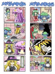 6+girls animal_ears backpack bag black_hair blonde_hair blue_eyes blue_hair blush bow bunny_ears carrot colonel_aki comic controller crescent dress drill front_ponytail green_eyes green_hair hair_bobbles hair_bow hair_ornament hair_ribbon hat inaba_tewi jewelry kagiyama_hina kawashiro_nitori key kirisame_marisa lightning long_hair moriya_suwako mulitple_4koma multiple_4koma multiple_girls open_mouth patchouli_knowledge purple_eyes purple_hair randoseru red_eyes remote_control ribbon robot screw short_hair silent_comic silhouette smile touhou twintails witch witch_hat wrench yellow_eyes rating:Safe score:1 user:danbooru