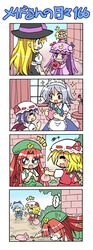 6+girls alice_margatroid bad_food blush chibi cirno colonel_aki comic flandre_scarlet foaming_at_the_mouth gift hong_meiling izayoi_sakuya kirisame_marisa multiple_girls patchouli_knowledge remilia_scarlet silent_comic touhou trembling valentine rating:Safe score:0 user:Gelbooru