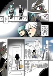 comic convention hatsune_miku long_hair musical_note red_eyes singing translated translation_request very_long_hair vocaloid voyakiloid yowane_haku rating:Safe score:0 user:danbooru