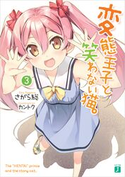 image_thumb