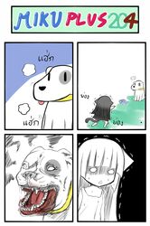 4koma :< animal_ears black_dress black_hair cat_ears cat_tail catstudio_(artist) collar comic dog dress fangs fish highres kuro_(miku_plus) left-to-right_manga no_humans outstretched_hand sitting tail thai translated translation_request trembling vocaloid rating:Safe score:0 user:danbooru