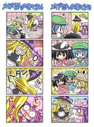 >_< 5girls ? anger_vein animal_ears black_dress black_hair blonde_hair blue_dress blue_eyes blue_hair blush bunny_ears chibi clenched_teeth colonel_aki comic controller crescent dress falling girl_on_top hair_bobbles hair_ornament hat inaba_tewi kawashiro_nitori kirisame_marisa long_hair moriya_suwako multiple_girls o_o open_mouth patchouli_knowledge pink_dress purple_dress purple_hair red_eyes remote_control robot sharp_teeth silent_comic surprised touhou translated translation_request twintails witch witch_hat rating:Safe score:1 user:danbooru