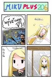 4koma alternate_hair_length alternate_hairstyle beard black_hair blonde_hair blush catstudio_(artist) closed_eyes comic eyes_closed facial_hair hair_ribbon highres kagamine_rin leonidas long_hair midriff nichijou open_mouth parody rain ribbon shirt skirt sleeveless sleeveless_shirt smile sun sword thai translated translation_request vocaloid weapon weather rating:Safe score:0 user:danbooru