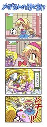 4koma alice_margatroid anger_vein angry blonde_hair blush bow capelet colonel_aki comic crescent dress flower hair_over_eyes hairband hat jealous kirisame_marisa lance lily_(flower) long_hair multiple_girls musical_note o_o open_mouth patchouli_knowledge polearm purple_eyes purple_hair ribbon shanghai_doll sharp_teeth short_hair smile touhou trembling violet_eyes weapon witch witch_hat yellow_eyes yuri rating:Safe score:2 user:danbooru
