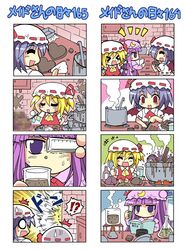 !? 4koma bad_food beaker blonde_hair blue_hair censored censored_food chocolate colonel_aki comic cooking explosion fake_censor flandre_scarlet hat heart multiple_4koma o_o octopus patchouli_knowledge purple_hair remilia_scarlet science silent_comic sweatdrop test_tube touhou translated valentine rating:Safe score:0 user:Gelbooru