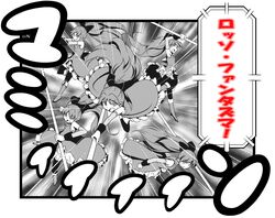 comic downtown_no_gaki_no_tsukai_ya_arahende!! hair_bow long_hair magical_girl mahou_shoujo_madoka_magica monochrome multiple_persona ponytail rosso_fantasma sakura_kyouko translated translation_request tsukumo rating:Safe score:0 user:danbooru