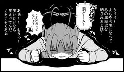 comic downtown_no_gaki_no_tsukai_ya_arahende!! embarrassed hair_bow long_hair mahou_shoujo_madoka_magica monochrome ponytail sakura_kyouko sitting tears translated translation_request tsukumo rating:Safe score:0 user:danbooru
