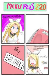 blonde_hair blue_eyes blush_stickers catstudio_(artist) chibi comic hair_ribbon highres kagamine_len kagamine_rin open_mouth ponytail ribbon scale sleeveless sleeveless_shirt smile thai translated translation_request vocaloid rating:Safe score:0 user:danbooru