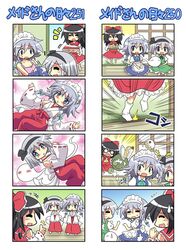 4koma :< black_hair blue_eyes blush bow braid cake changing_clothes closed_eyes colonel_aki comic cosplay detached_sleeves eyes_closed food grey_hair hair_bow hairband hakurei_reimu hakurei_reimu_(classic)_(cosplay) izayoi_sakuya japanese_clothes konpaku_youmu konpaku_youmu_(ghost) maid maid_headdress miko multiple_girls open_mouth smile spill surprised sweatdrop thumbs_up touhou tripping twin_braids rating:Safe score:1 user:danbooru
