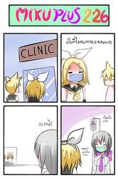 4koma blonde_hair blush brother_and_sister catstudio_(artist) closed_eyes comic door eyes_closed grey_hair hair_ornament hair_ribbon hairpin highres hospital intravenous_drip iv-bag kagamine_len kagamine_rin mask multiple_girls necktie ponytail ribbon shirt siblings sweat thai translated translation_request vocaloid yowane_haku rating:Safe score:0 user:danbooru