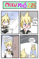 >_< 4koma arm_warmers ascot blanket blonde_hair blue_eyes blush brother_and_sister catstudio_(artist) cold comic hair_ribbon highres kagamine_len kagamine_rin mask open_door ribbon shirt siblings sneezing thai translated translation_request trembling twins vocaloid wind rating:Safe score:0 user:danbooru