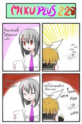 4koma all_fours blonde_hair bow catstudio_(artist) closed_eyes comic doctor eyes_closed hair_bow hair_ribbon highres kagamine_rin multiple_girls necktie open_mouth paper ponytail red_eyes ribbon silver_hair sweat thai translated translation_request vocaloid yowane_haku rating:Safe score:0 user:danbooru
