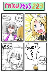 4koma blonde_hair blue_eyes bow catstudio_(artist) comic doctor hair_pull hair_ribbon highres kagamine_rin multiple_girls necktie open_mouth red_eyes ribbon shirt sick silver_hair sweat thai translated translation_request vocaloid yowane_haku rating:Safe score:0 user:danbooru