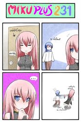 1girl 4koma blue_eyes blue_hair catstudio_(artist) comic door finger_to_mouth highres kaito long_hair megurine_luka pants pink_hair pulling scarf shirt short_hair side_slit skirt skirt_set sleeveless sleeveless_shirt thai translated translation_request vocaloid |_| rating:Safe score:0 user:danbooru