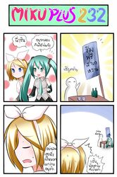 4koma blonde_hair blue_eyes bottle catstudio_(artist) comic detached_sleeves flag glass green_eyes green_hair hair_ribbon hatsune_miku highres kagamine_rin multiple_girls necktie open_mouth ribbon shirt skirt table thai translated translation_request twintails vocaloid rating:Safe score:0 user:danbooru