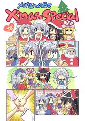2boys 4girls :< =_= ahoge alternate_costume apron ascot beard black_hair blonde_hair blue_eyes bow box braid brown_eyes christmas clenched_hand closed_eyes colonel_aki comic cross detached_sleeves dress facial_hair fist glasses green_eyes hair_bow hair_ribbon hair_tubes hakurei_reimu hat hat_ribbon izayoi_sakuya konpaku_youki long_hair long_sleeves maid maid_headdress morichika_rinnosuke moriya_suwako multiple_boys multiple_girls nurse_cap open_mouth ponytail purple_eyes ribbon sack santa_costume santa_hat short_hair silent_comic silver_hair skirt smile sweat sweatdrop touhou twin_braids violet_eyes waist_apron yagokoro_eirin yakumo_yukari rating:Safe score:0 user:danbooru