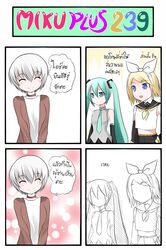 4koma ^_^ android blonde_hair blue_eyes catstudio_(artist) closed_eyes comic detached_sleeves eyes_closed green_eyes green_hair grey_eyes hair_ornament hair_ribbon hairpin hatsune_miku head_tilt highres ice_cream_sandwich_(miku_plus) kagamine_rin long_hair midriff multiple_girls necktie open_mouth ribbon shirt short_hair silver_hair skirt thai translated translation_request trap twintails v_arms vocaloid rating:Safe score:0 user:danbooru