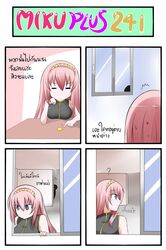 4koma ? around_corner black_dress blue_eyes catstudio_(artist) comic dress hairband highres long_hair megurine_luka pink_hair shadow smirk surprised table thai translated translation_request turning vocaloid window rating:Safe score:0 user:danbooru