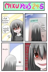 4koma catstudio_(artist) comic crazy_eyes crazy_smile door dress grey_dress grey_eyes grey_hair highres long_hair megurine_luka multiple_girls pink_hair rape_face red_eyes sitting sukone_tei table tears thai translated translation_request utau vocaloid window rating:Safe score:0 user:danbooru