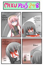 2girls 4koma blood blood_on_face blue_eyes catstudio_(artist) comic crazy_eyes crazy_smile empty_eyes grey_hair hairband highres long_hair megurine_luka multiple_girls pink_hair pool_of_blood rape_face red_eyes shirt skirt sleeveless sleeveless_shirt sukone_tei surprised thai translated translation_request trembling utau vocaloid rating:Safe score:0 user:danbooru