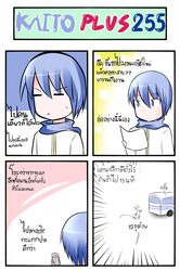 4koma :< blue_eyes blue_hair bus catstudio_(artist) cellphone comic highres kaito male motor_vehicle paper phone running scarf shirt short_hair solo thai translated translation_request vehicle vocaloid rating:Safe score:0 user:danbooru