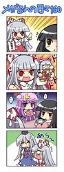 4koma b-daman bow colonel_aki comic fujiwara_no_mokou hair_bow hat houraisan_kaguya kamishirasawa_keine multiple_girls o_o patchouli_knowledge playstation_portable psp red_eyes rivalry silent_comic silver_hair suspenders sweatdrop tears touhou toy translated rating:Safe score:0 user:Gelbooru