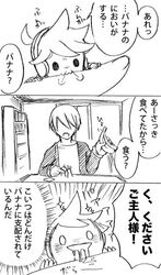 banana biting chibi comic drooling food fruit kagamine_len miniboy miza-sore monochrome translation_request vocaloid rating:Safe score:0 user:danbooru