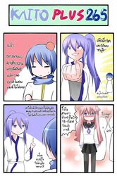 4koma animal_ears black_legwear blue_eyes blue_hair blush cat_ears catstudio_(artist) clenched_hand closed_eyes comic cosplay crossdressing eyes_closed grin head_bump highres injury kaito kamui_gakupo kemonomimi_mode long_hair multiple_boys neckerchief pantyhose ponytail puni_(cosplay) puni_(miku_plus) puni_(miku_plus)_(cosplay) raised_fist red_hair redhead scarf school_uniform serafuku shirt short_hair skirt smile thai translated translation_request trap vocaloid wig rating:Safe score:0 user:danbooru