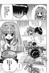 aizawa_yuuichi check_translation comic highres kanon minase_nayuki monochrome translated rating:Safe score:0 user:danbooru