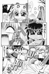 comic highres kanon kawasumi_mai monochrome sawatari_makoto translated rating:Safe score:0 user:danbooru