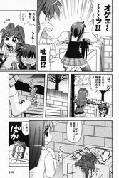 comic highres kanon minase_nayuki misaka_kaori misaka_shiori monochrome translated rating:Safe score:0 user:danbooru