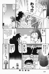 aizawa_yuuichi comic highres kanon minase_akiko minase_nayuki monochrome translated rating:Safe score:0 user:danbooru