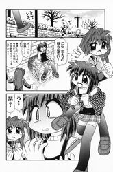 comic highres kanon kawasumi_mai misaka_kaori misaka_shiori monochrome sawatari_makoto translated rating:Safe score:0 user:danbooru