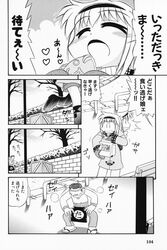 comic highres kanon monochrome taiyaki translated tsukimiya_ayu rating:Safe score:0 user:danbooru