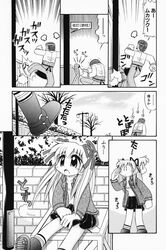 comic highres kanon monochrome sawatari_makoto translated rating:Safe score:0 user:danbooru