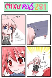 >_< 2girls 4koma :t ahoge animal_ears blue_eyes blush braid cat_ears catstudio_(artist) chibi comic dress eating fish highres ia_(vocaloid) long_hair multiple_girls musical_note open_mouth pink_hair puni_(miku_plus) red_eyes shirt short_hair skirt smile surprised sweat thai translated translation_request twin_braids vocaloid white_dress rating:Safe score:0 user:danbooru