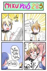 4koma anger_vein blonde_hair blood blue_eyes blue_hair catstudio_(artist) collapsed comic empty_eyes highres house_of_cards kagamine_len kaito multiple_boys necktie open_door open_mouth ponytail punching scarf shirt smile thai translated translation_request vocaloid rating:Safe score:0 user:danbooru