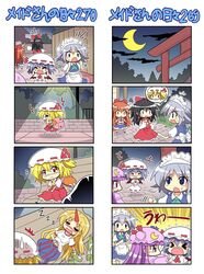 backpack bag bakemonogatari bench black_hair blonde_hair blue_hair blush bow colonel_aki comic crescent crescent_moon drunk flandre_scarlet hair_bow hakurei_reimu horn horns hoshiguma_yuugi hoshizuki_(seigetsu) ibuki_suika izayoi_sakuya long_hair maid_headdress monogatari_(series) moon multiple_4koma night patchouli_knowledge purple_hair remilia_scarlet short_hair silent_comic silver_hair sleeping sweatdrop tears touhou trembling rating:Safe score:1 user:danbooru
