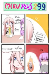 4koma ahoge aura blue_eyes book bowl braid catstudio_(artist) chopsticks comic covering covering_face covering_mouth detached_sleeves eating food highres ia_(vocaloid) long_hair multiple_girls noodles off_shoulder pamphlet pink_hair purple_eyes purple_hair shirt skirt thai translated translation_request twin_braids violet_eyes vocaloid yuzuki_yukari rating:Safe score:0 user:danbooru