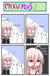 4koma ahoge blue_eyes braid catstudio_(artist) comic detached_sleeves hair_ribbon highres ia_(vocaloid) long_hair off_shoulder open_mouth pink_hair ribbon shirt skirt sweat thai translated translation_request twin_braids vocaloid waiting_line |_| rating:Safe score:0 user:danbooru