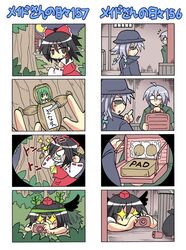 1boy 3girls 4koma black_hair black_wings bow braid breast_padding briefcase camera colonel_aki comic detached_sleeves green_eyes green_hair hair_bow hakurei_reimu hammer hat izayoi_sakuya kochiya_sanae morichika_rinnosuke multiple_4koma multiple_girls pads paparazzi shameimaru_aya short_hair silent_comic silver_hair spying sunglasses tokin_hat touhou translated trash trench_coat twin_braids wings rating:Safe score:0 user:Gelbooru