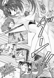 aizawa_yuuichi comic kanon kitagawa_jun minase_nayuki misaka_kaori monochrome translated rating:Safe score:0 user:danbooru