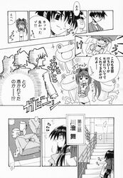 aizawa_yuuichi comic kanon kawasumi_mai kitagawa_jun minase_nayuki misaka_kaori monochrome translated rating:Safe score:0 user:danbooru
