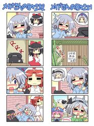 5girls :3 =_= ascot bamboo blue_eyes blush bow brown_eyes colonel_aki comic coughing cow detached_sleeves hair_bow hair_ribbon hair_tubes hairband hakurei_reimu hat heart hong_meiling houraisan_kaguya izayoi_sakuya konpaku_youmu konpaku_youmu_(ghost) long_hair miko multiple_4koma multiple_girls nurse nurse_cap o_o open_mouth pajamas phone pink_hair red_hair redhead ribbon saigyouji_yuyuko short_hair silent_comic silver_hair sweat touhou translated trembling triangular_headpiece yagokoro_eirin rating:Safe score:0 user:danbooru