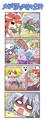 5girls :3 =_= @_@ bad_food bare_shoulders bat_wings blonde_hair blood bone bucket cleaver colonel_aki comic eyeball flandre_scarlet folk_remedy ghost glint hat hong_meiling izayoi_sakuya knife lizard long_hair multiple_girls newt nurse o_o open_mouth patchouli_knowledge purple_hair red_eyes red_hair redhead remilia_scarlet short_hair silver_hair spring_onion sweatdrop touhou tripping water wings rating:Safe score:0 user:danbooru